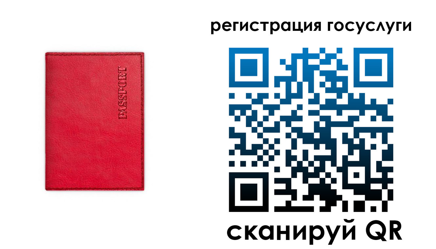 прописка в Жукове